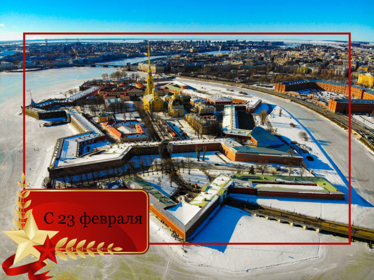 День защитника отечества в Петербурге (тур на 23 февраля 2024)