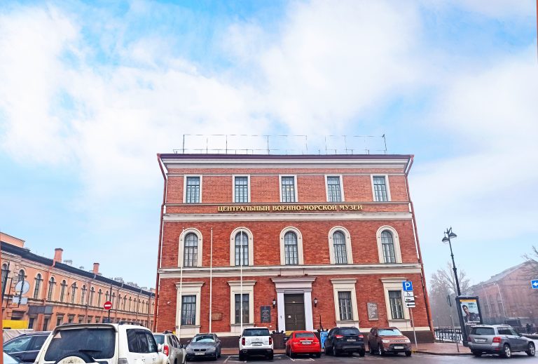Экскурсия в Центральный военно-морской музей