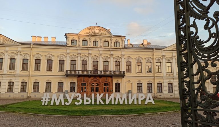 Экскурсия в Шереметевский дворец