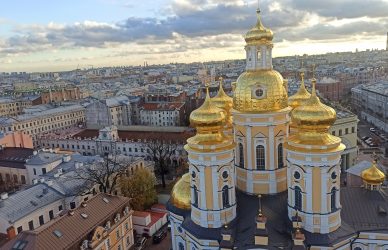 Санкт-Петербург – день за днем. Золотая коллекция